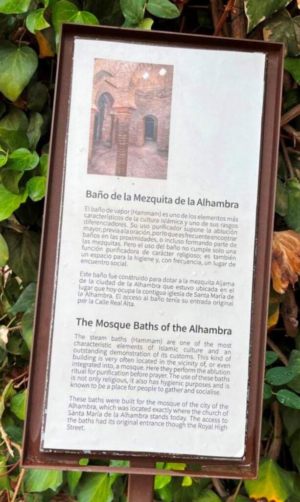 Mosque Baths of the Alhambra